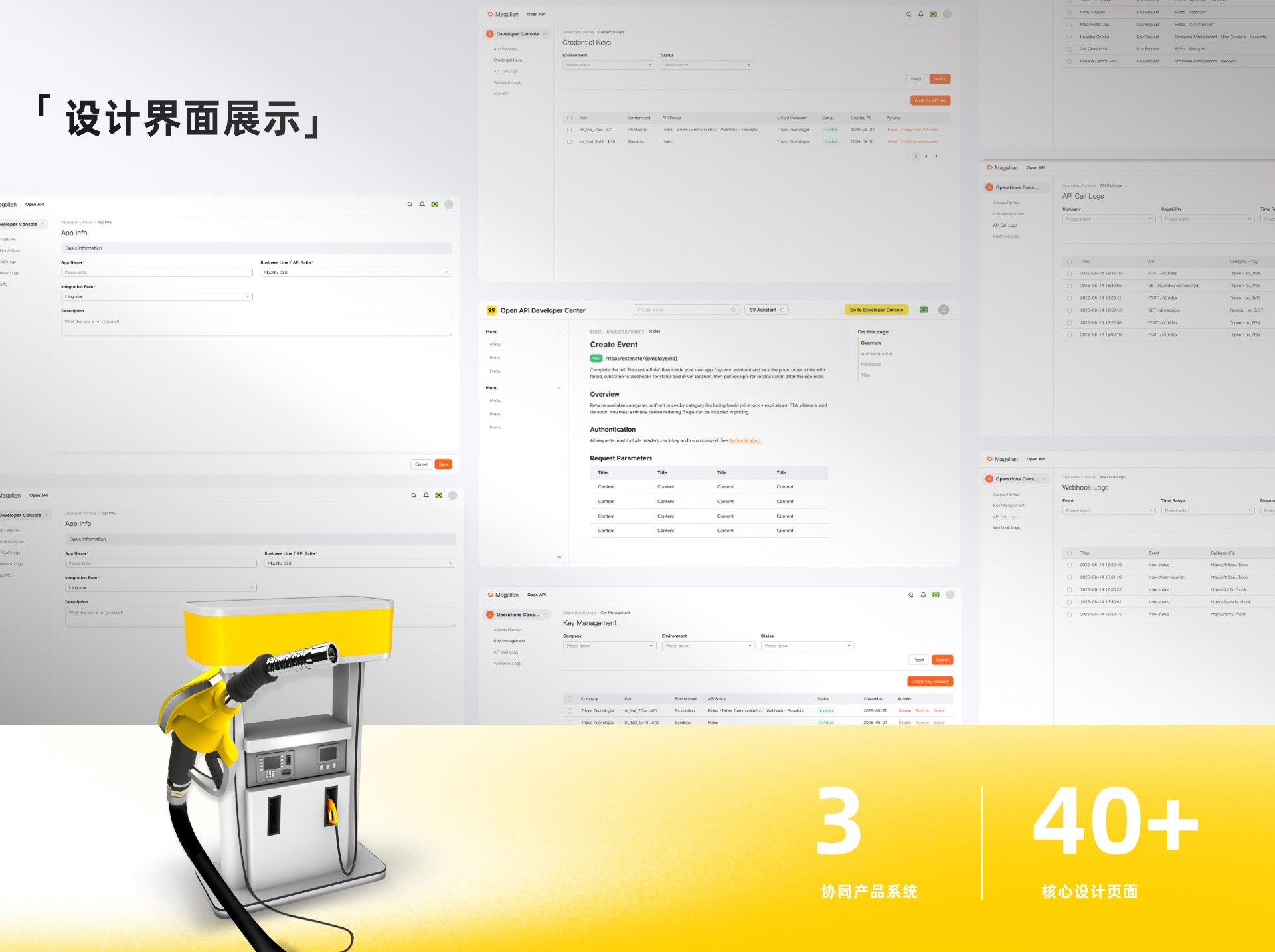 从智能体构建到 AI 协同工作流：第 18 页