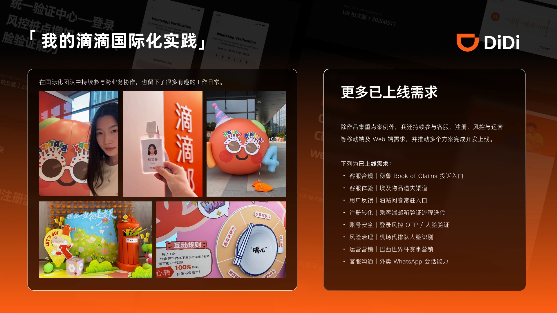 从智能体构建到 AI 协同工作流：第 22 页