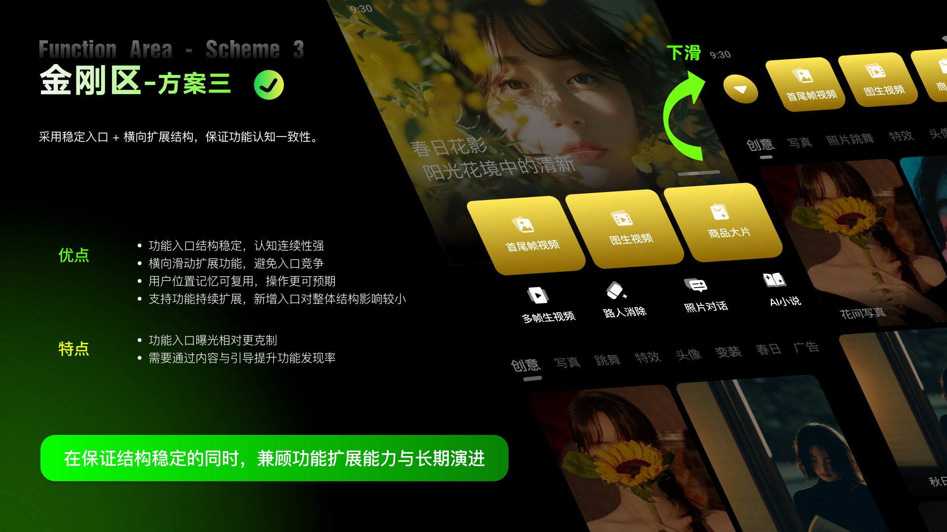 纳米P视频项目第 12 页