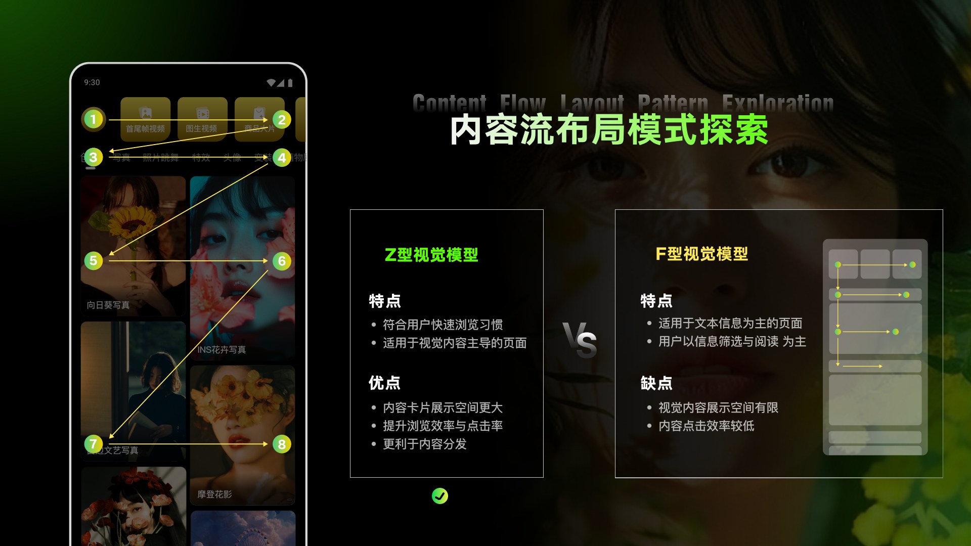 纳米P视频项目第 16 页