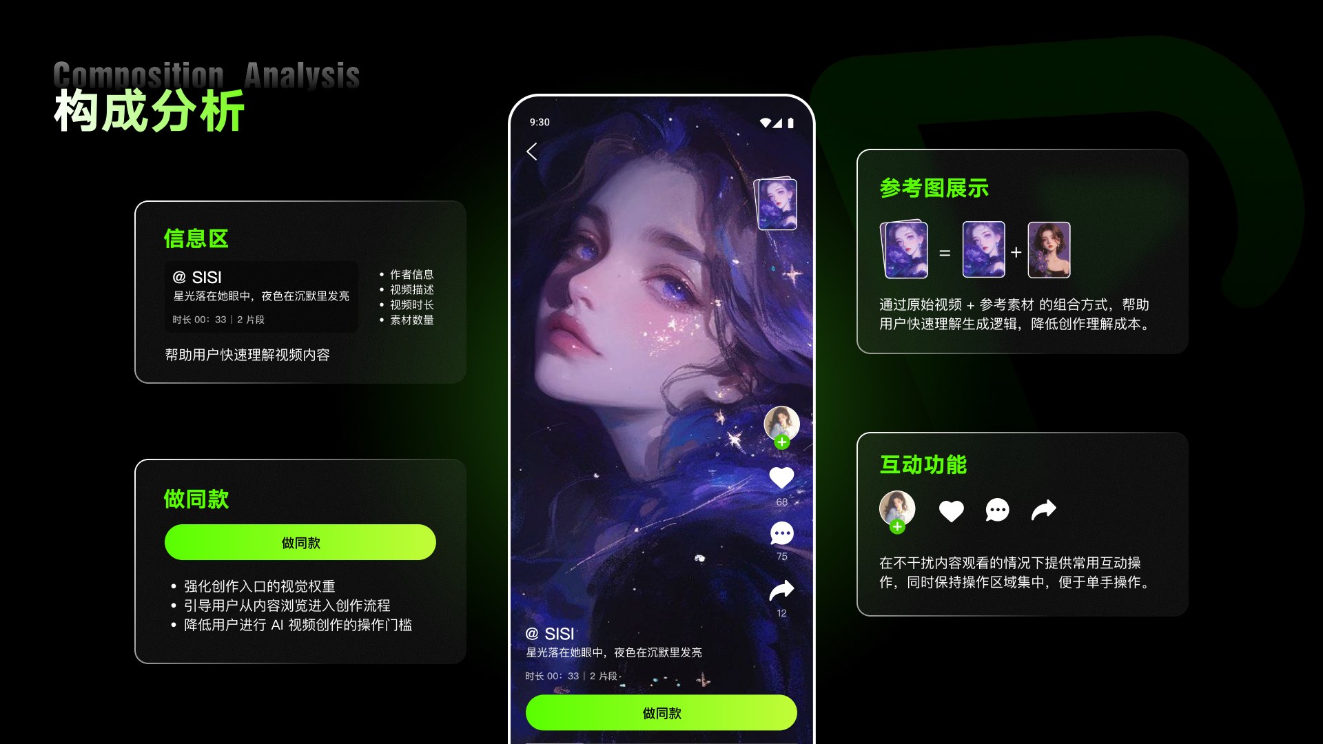 纳米P视频项目第 22 页