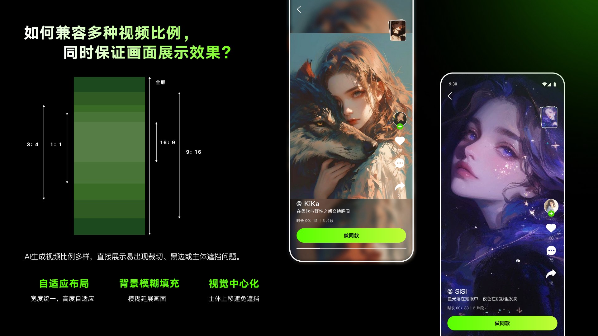 纳米P视频项目第 24 页