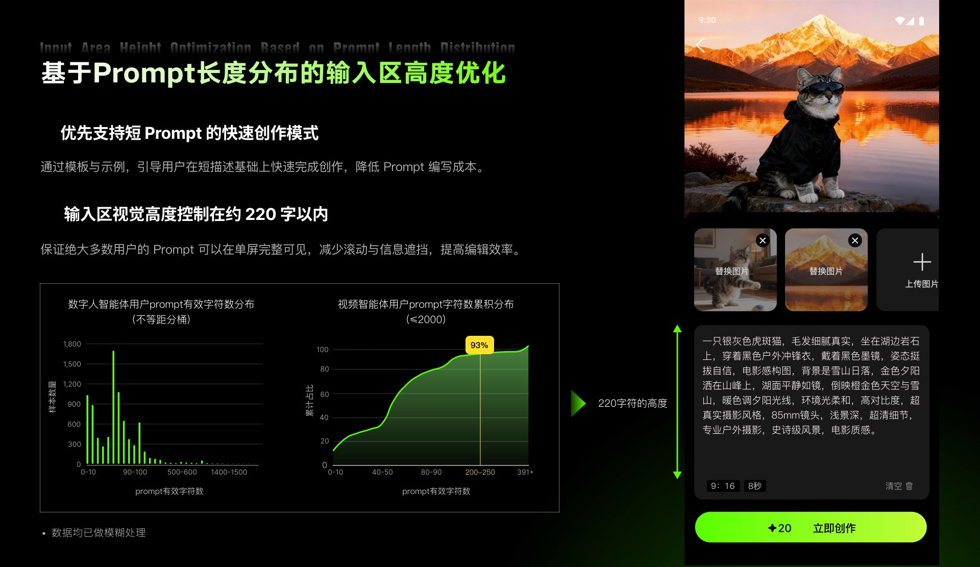 纳米P视频项目第 25 页