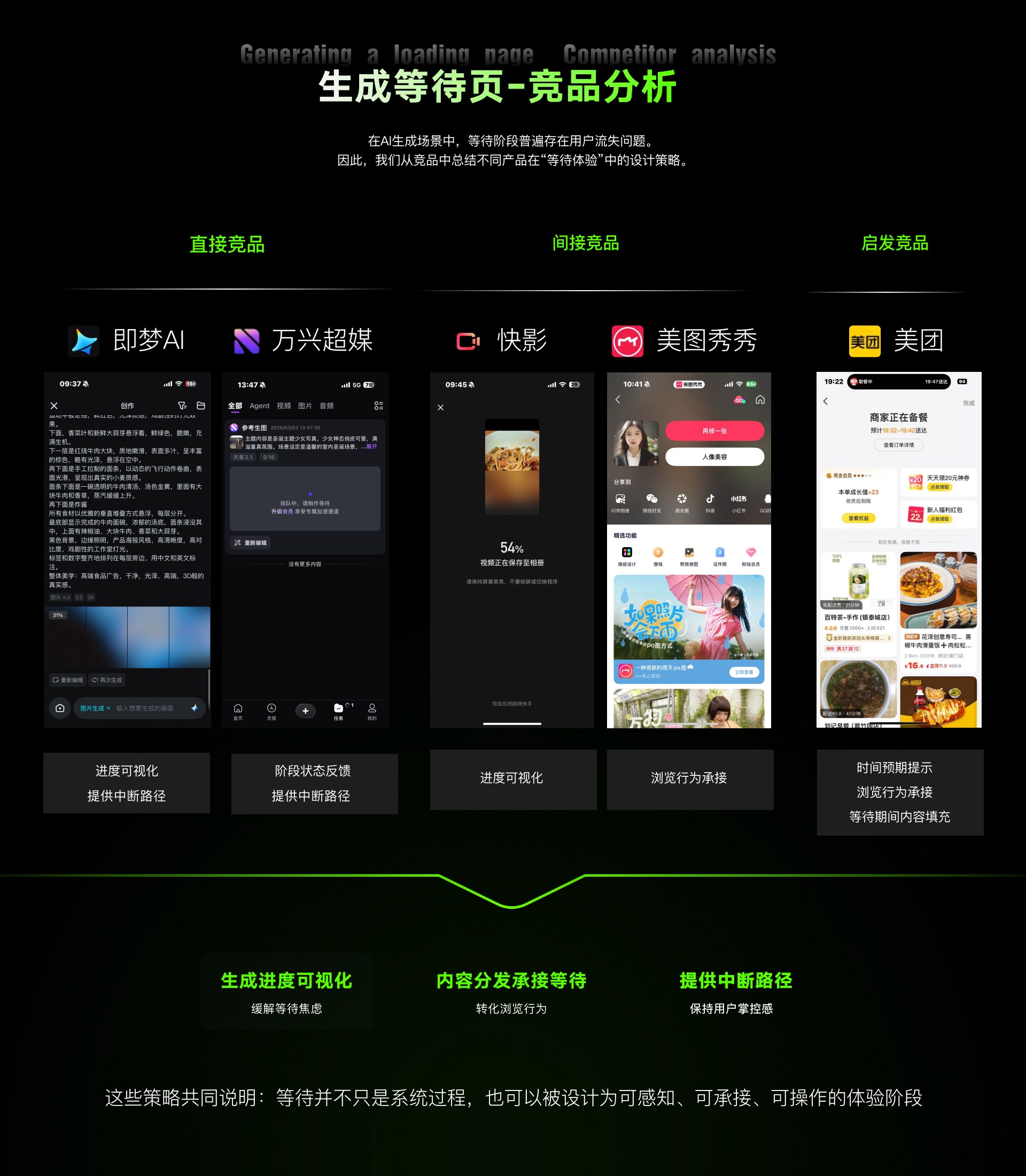 纳米P视频项目第 26 页