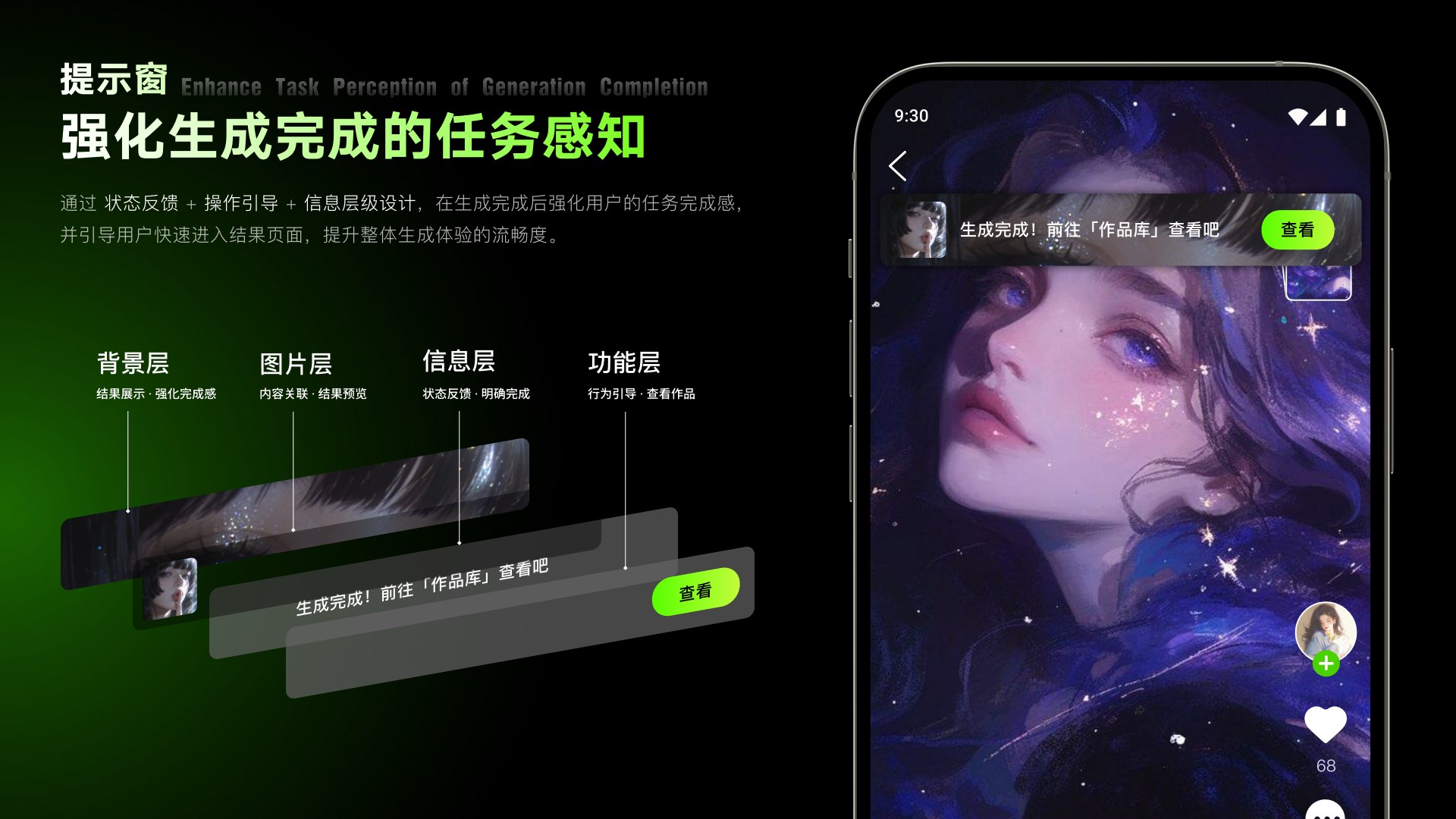 纳米P视频项目第 28 页