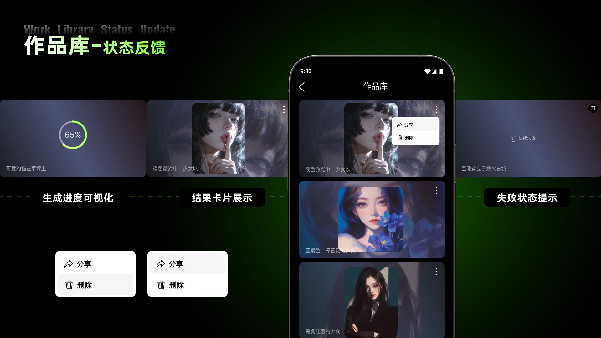 纳米P视频项目第 29 页