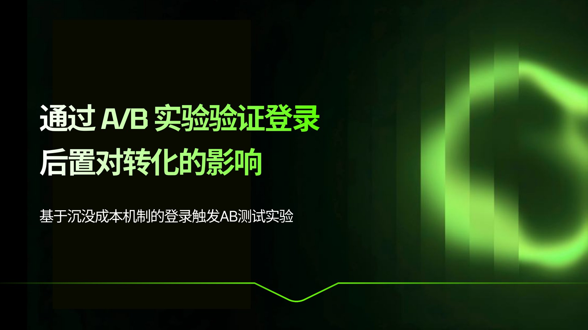 纳米P视频项目第 30 页