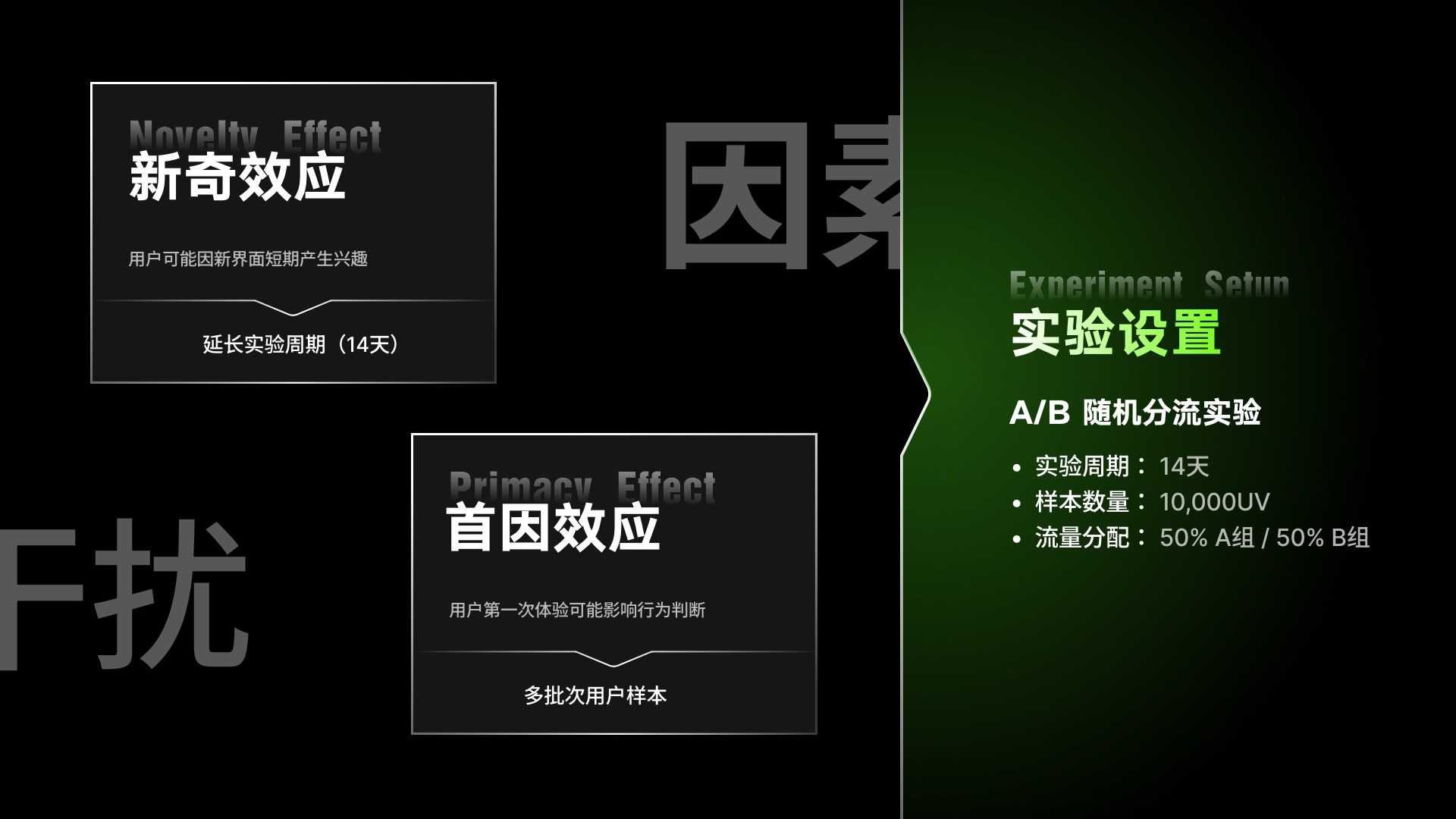 纳米P视频项目第 32 页