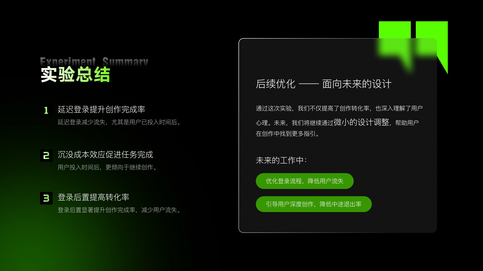 纳米P视频项目第 36 页