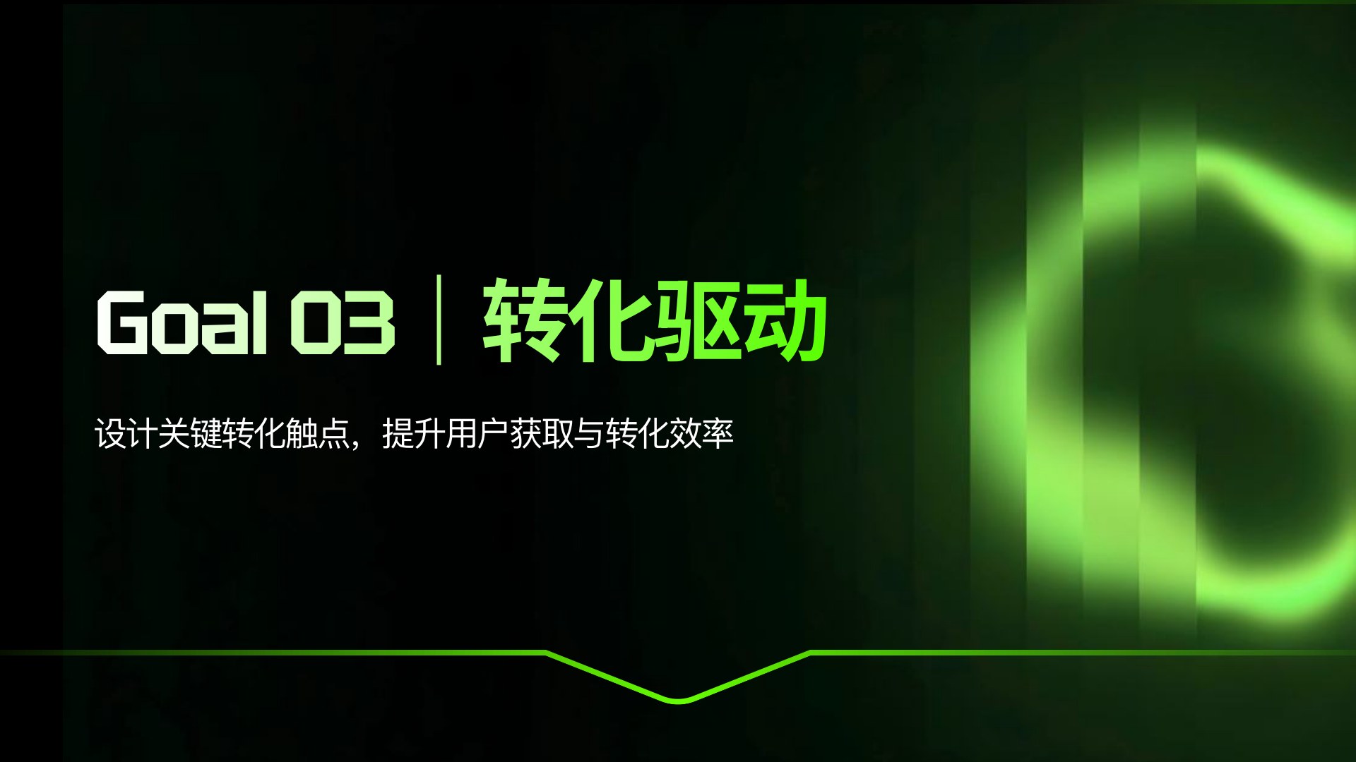 纳米P视频项目第 37 页