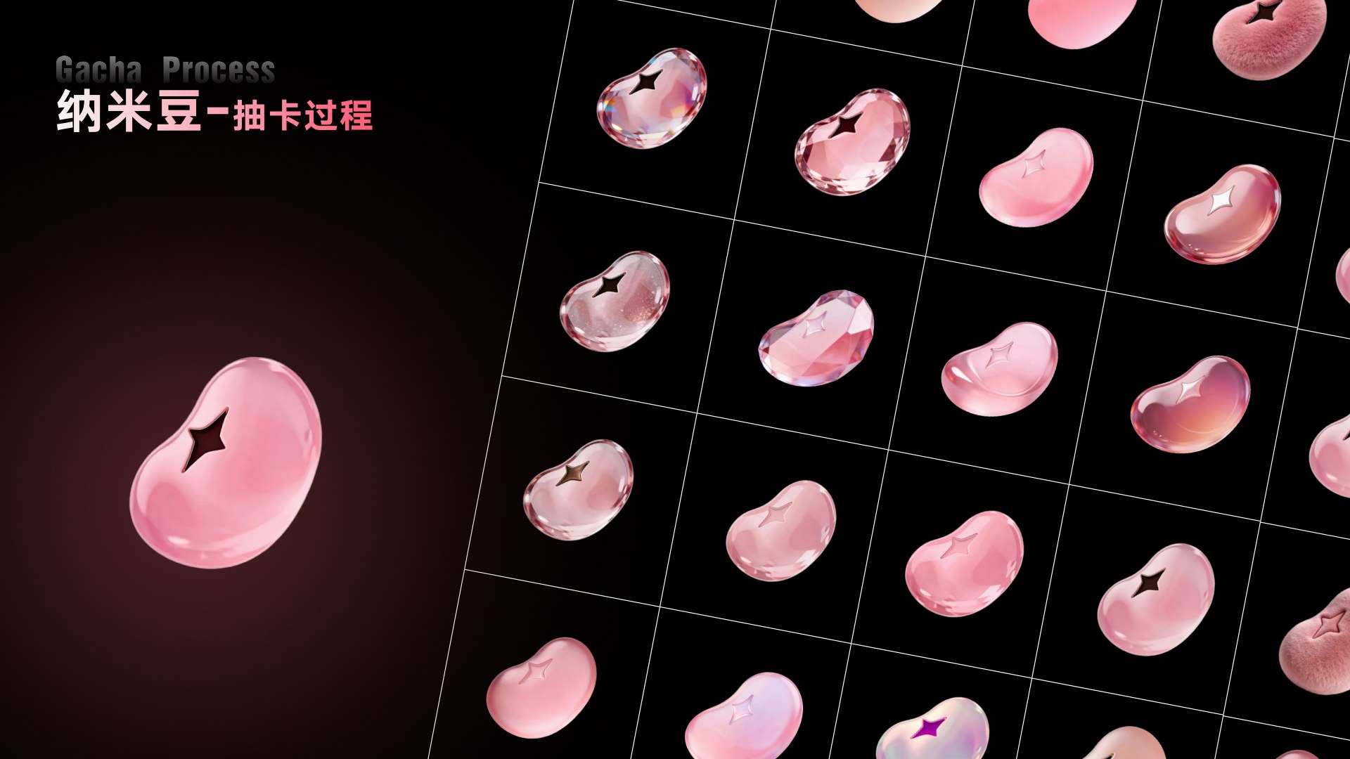 纳米P视频项目第 44 页